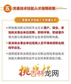 社会歧视的类型有哪些,社会歧视现象有哪些