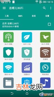 怎么防止别人蹭wifi,家里没有路由器,怎样防止别人蹭wifi呢?