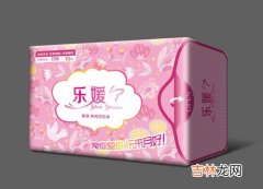 黑色袋子的卫生巾是哪一个品牌,买卫生巾为什么要用黑袋子装