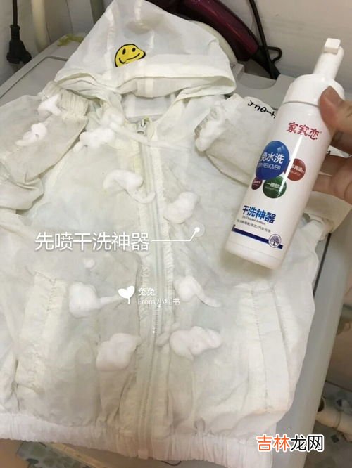 衣服上的奶渍发黄怎么清洗,求招,怎样有效去除衣服上发黄的奶渍