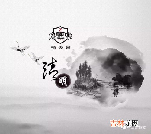 清明节是几月几日,每年的清明节是几月几日