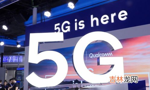 5g网络什么时候普及,5g网络什么时候能普及