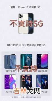 5g网络什么时候普及,5g网络什么时候能普及