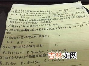 10万怎么写小数点,10万元钱怎么打小数点