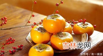 柿子能和橘子一起吃吗,吃了柿子可以吃橘子吗