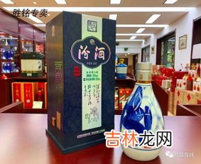 老白汾与汾酒的区别,放了10年的普通汾酒和老白汾选哪个