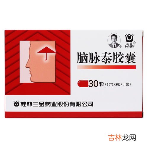 三金是哪三金,三金是哪三金?