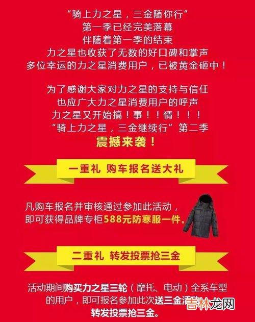 三金是哪三金,三金是哪三金?