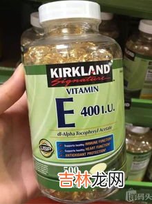 柯克兰维生素e怎么样,【其他】kirkland多种维生素+矿物质