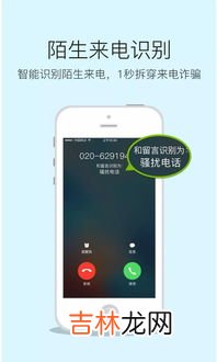 和留言来电提醒是什么意思,打电话提示已开通中国移动提醒是什么意思?可以具体点吗?