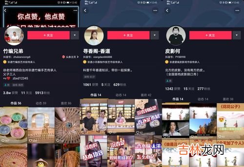 抖音注销后是什么状态,抖音注销以后什么模样