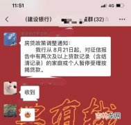 房贷最多能贷多少年,房贷最高可以贷多少年?