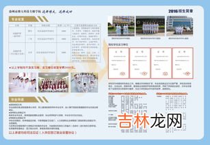 高铁专业学校招生条件,高铁学校招生要求 高铁学校招生有什么条件和要求