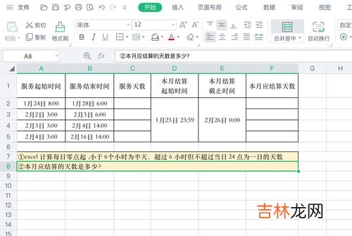 0时15分用24时计时法表示,24小时计时法应该如何表示?