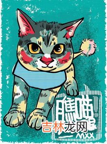 你叉叉出自哪里,你叉叉是什么梗
