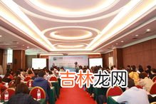 亚欧会议是什么性国际组织,apec是世界性政府间的国际组织吗?