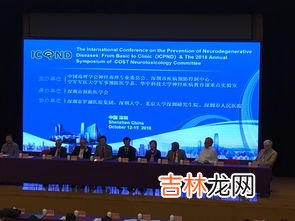 亚欧会议是什么性国际组织,apec是世界性政府间的国际组织吗?