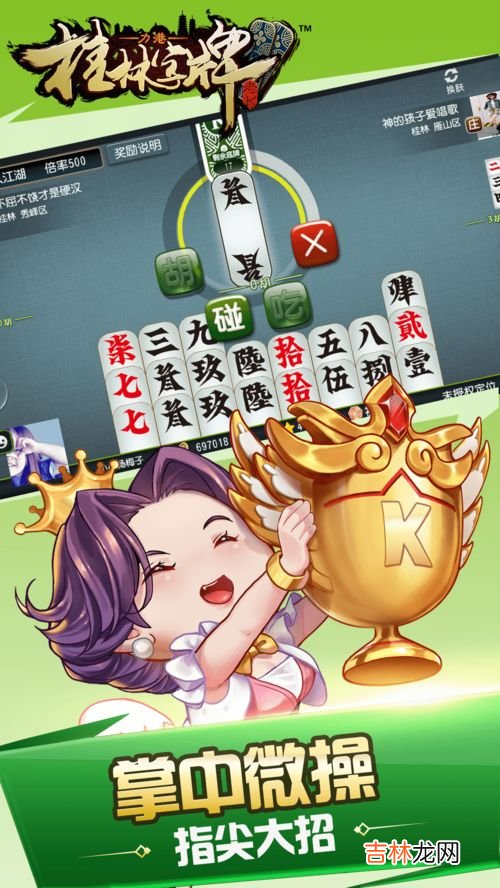 由于战略调整暂时下架斗牛游戏 为什么所有斗牛游戏都下架了,腾讯《欢乐斗牛》为什么下架了?