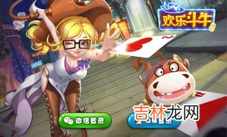 由于战略调整暂时下架斗牛游戏 为什么所有斗牛游戏都下架了,腾讯《欢乐斗牛》为什么下架了?
