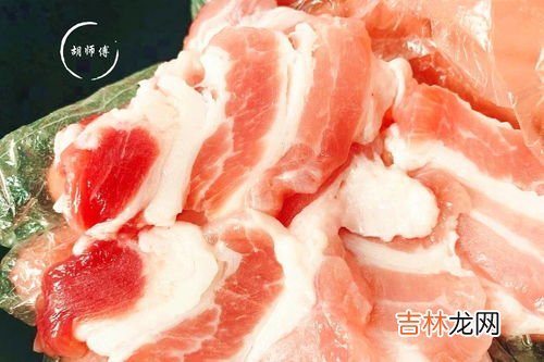 肉冷藏一般可以放几天,肉放在冰箱里冷藏可以多久