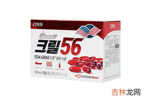 澳洲磷虾油的功效,澳洲的红磷虾油的功效