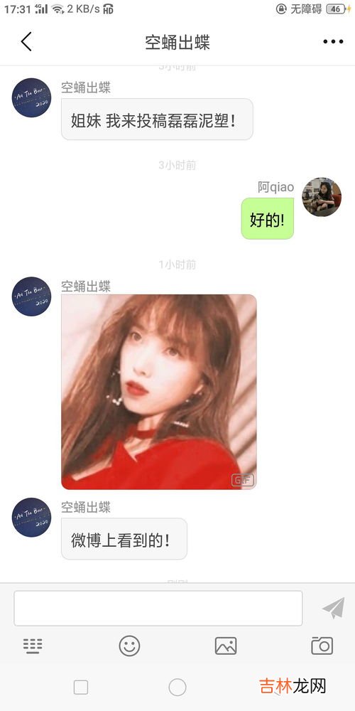 泥塑粉是什么意思,网络用语泥塑是什么意思