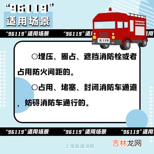 119声音区别,110 120 119声音区别是什么?