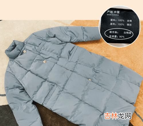 80和90白鸭绒有什么不一样,鸭绒90绒和白鸭绒80绒哪个好些?