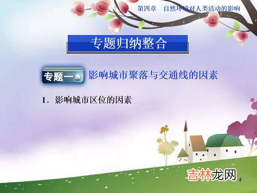 人类活动对自然环境的影响,人类行为对自然环境有什么影响