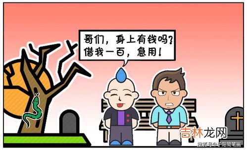 一百岁都能借房贷,房贷年龄限制是多少