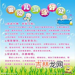 游泳的好处,游泳有什么好处