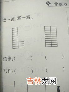 读作和写作的区别,数学的读作和写作有区别吗？