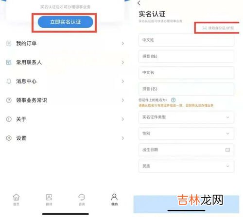 启用wapi是什么意思,苹果手机中的启用WAPI是什么意思