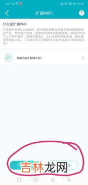 启用wapi是什么意思,苹果手机中的启用WAPI是什么意思