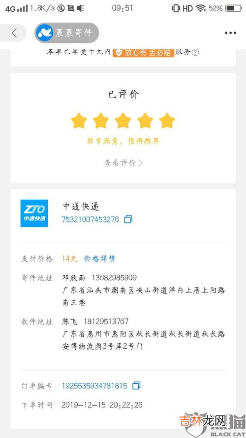 天猫超市能单独退其中一件吗,天猫超市为什么不能单独退货