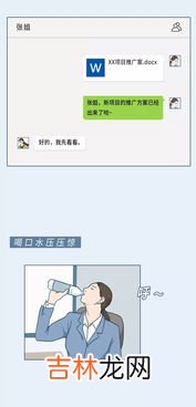 微信什么时候开始有的,微信哪年开始有?