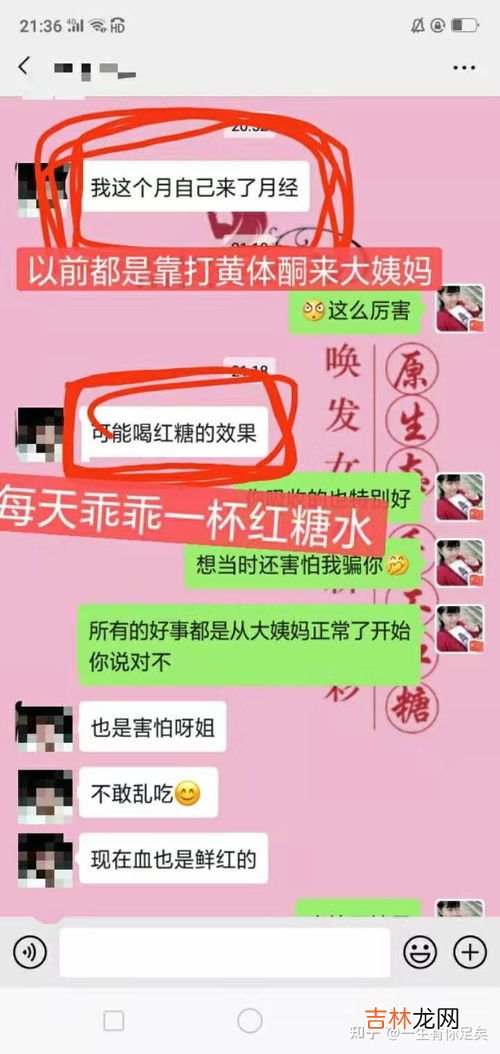 古法红糖的功效和吃法,古法红糖该怎样吃才更有效果