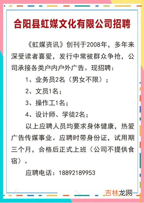 一九二九三九顺口溜,一九二九三九顺口溜儿歌是什么？