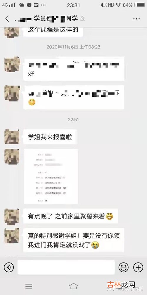 究竟是考研难还是读研难,考研到底难不难？