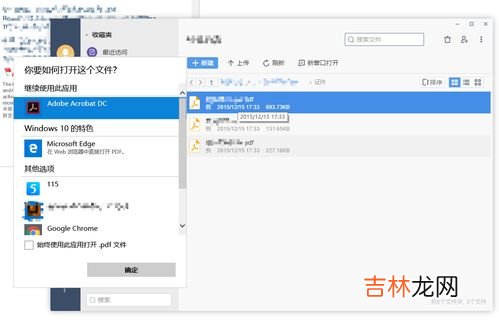 pdf文件可以直接打印吗,pdf文件怎么打印？