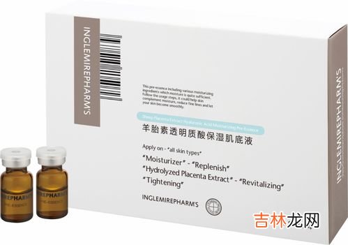 hc羊胎素精华怎么样,HealthyCare hc金箔羊胎素精华液适合什么肤质