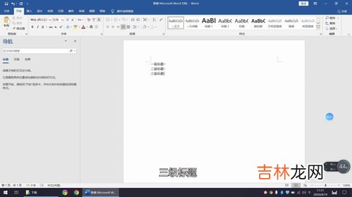 3种 word2010可以保存为哪些格式,用word编辑文档是可以保存的类型有什么