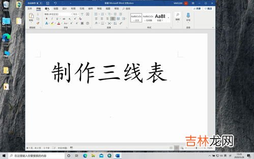 3种 word2010可以保存为哪些格式,用word编辑文档是可以保存的类型有什么