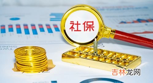 社保缴15年到40年到手退休金差别有多大,40岁之前和40岁之后,同样交够15年社保,最后享受的待遇有没有区别