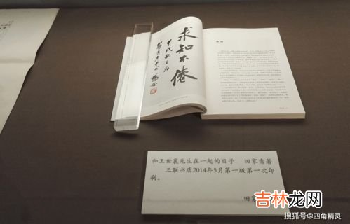 入木三分这个成语原本是用来形容什么的,成语入木三分原本是用来形容什么的