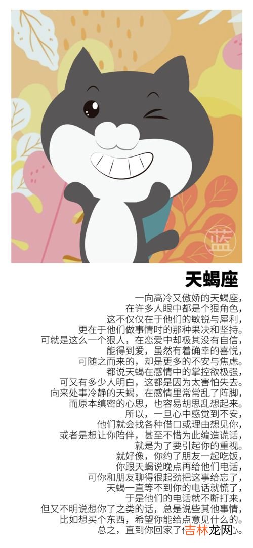 启明星是什么星座,夜晚天空中最亮的星星是什么星座
