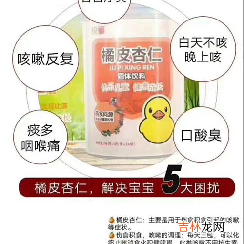 山楂鸡内金茯苓的功效与作用及食用方法,鸡内金的作用和功效大家知道吗?