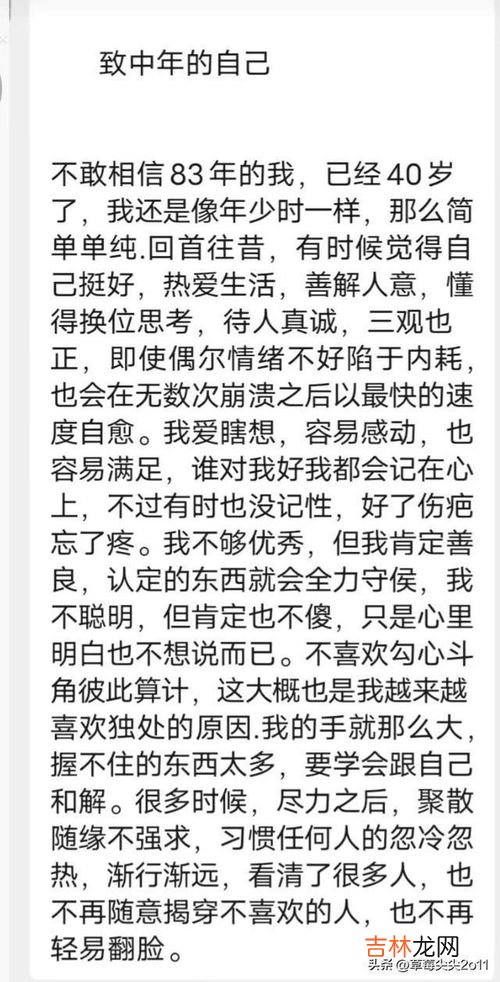 “86年以上可以走了”35岁以上找工作何去何从,感觉35岁以上找工作就走投无路了，怎么办呀？