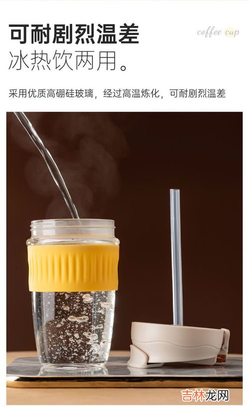 玻璃吸管杯子怎么组装,新买的水杯吸管怎么封着呢 杯子吸管怎么安装