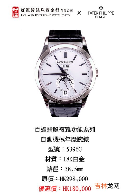 机械表快几秒正常吗,我买了一只5000多块的天梭自动机械手表.每天快了差不多10秒！这正常吗？